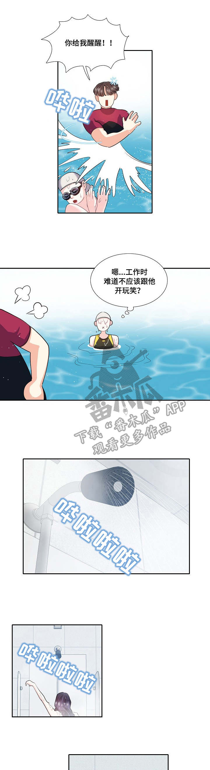 第27章：妇女之友0