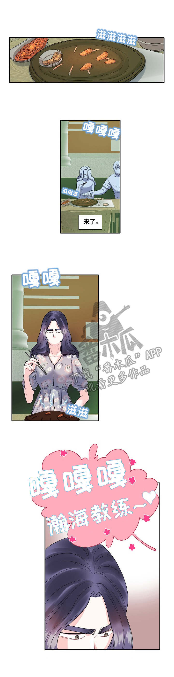 第27章：妇女之友5