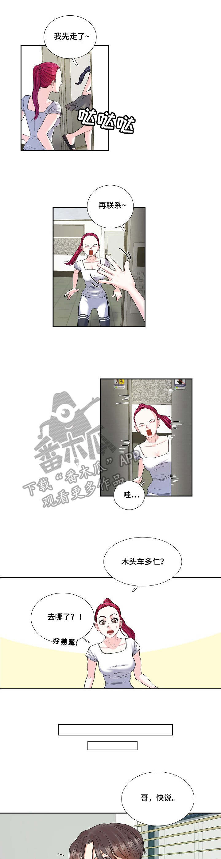 第8章：练习0