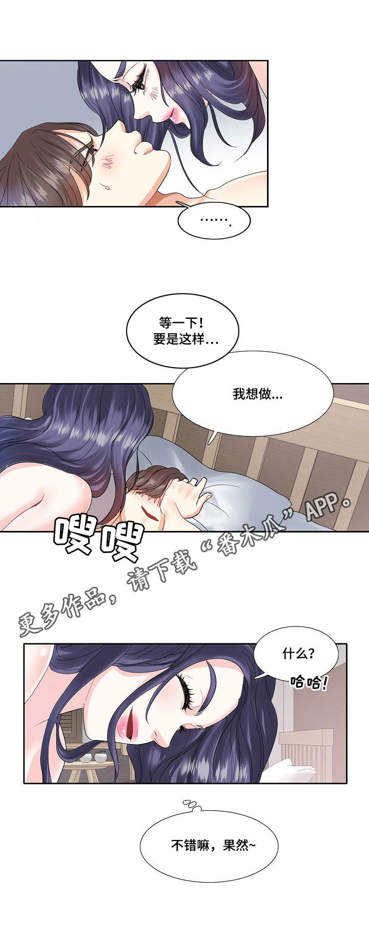 第5章：开心0