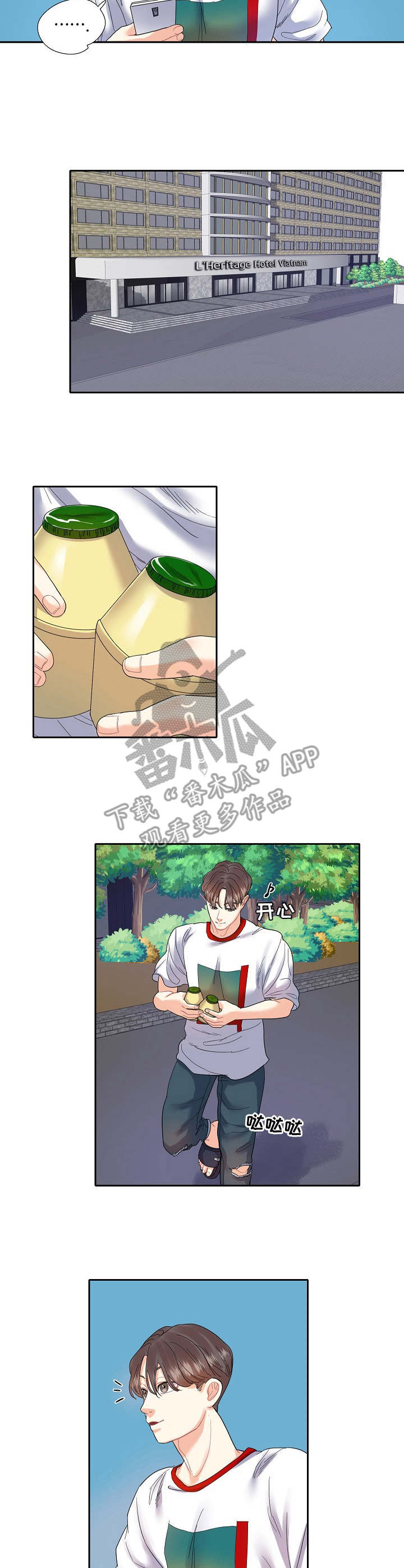 第18章：冷漠3