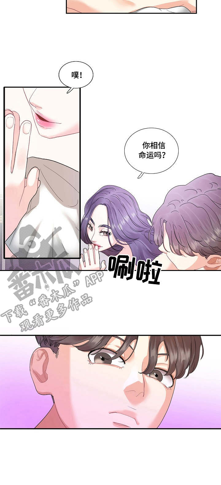 第6章：到时间了3