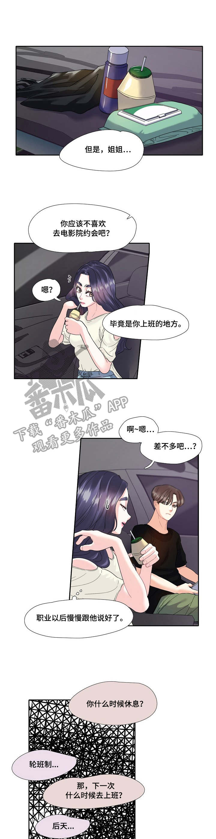 第14章：机场0