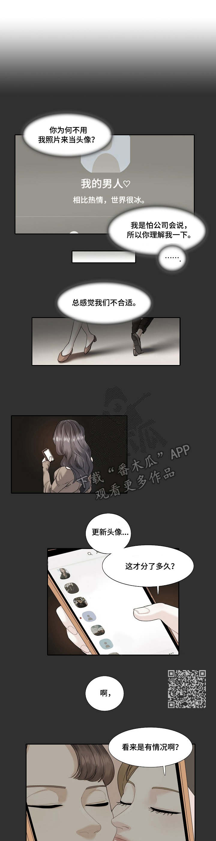 第17章：通话5