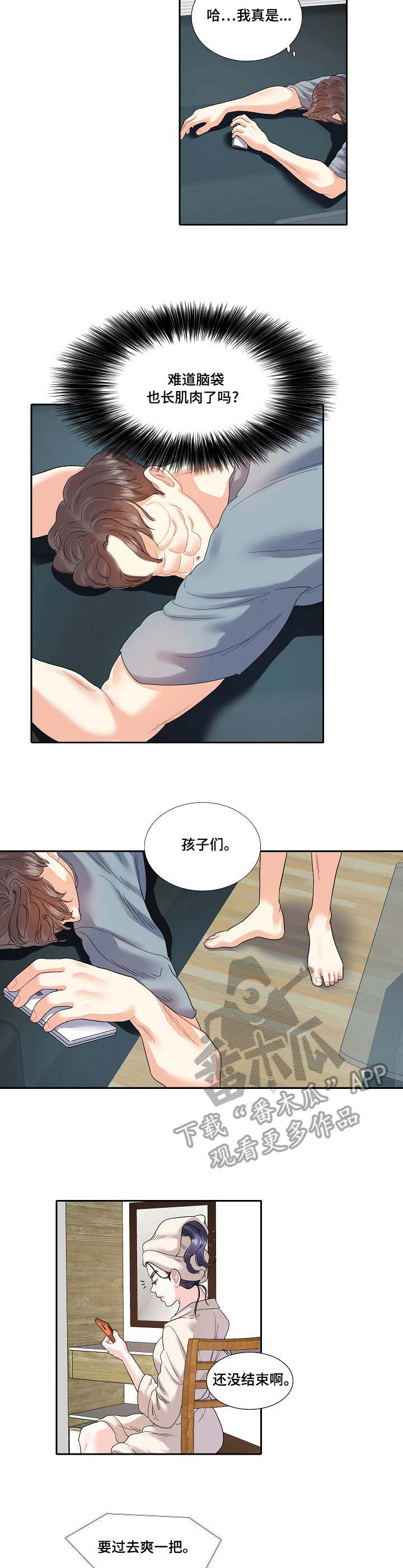 第17章：通话1