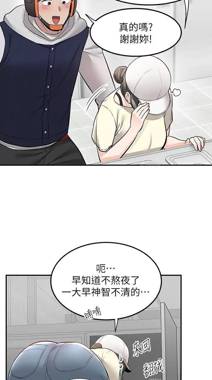 第34话14