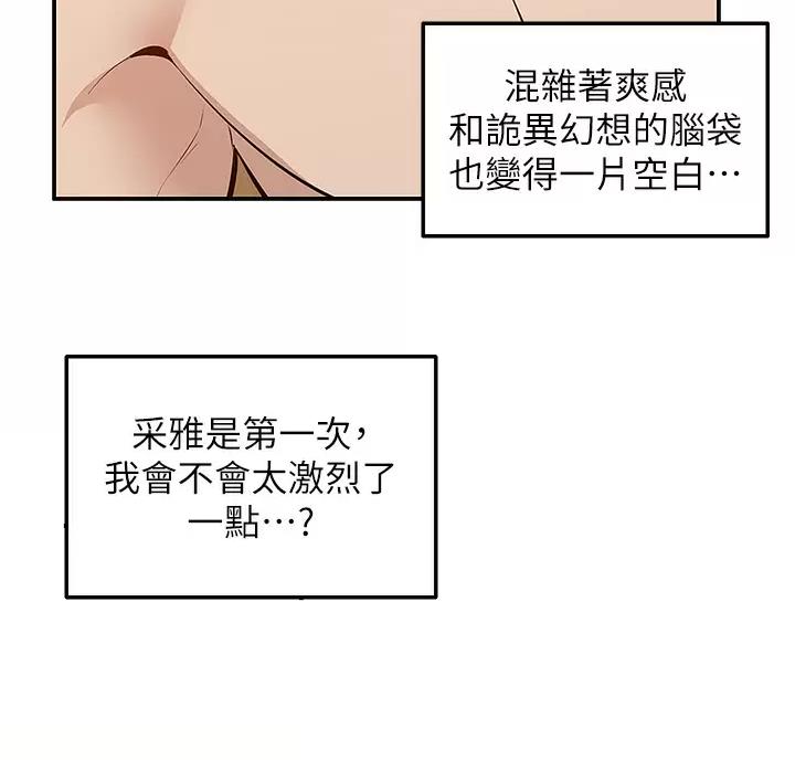 第16话52