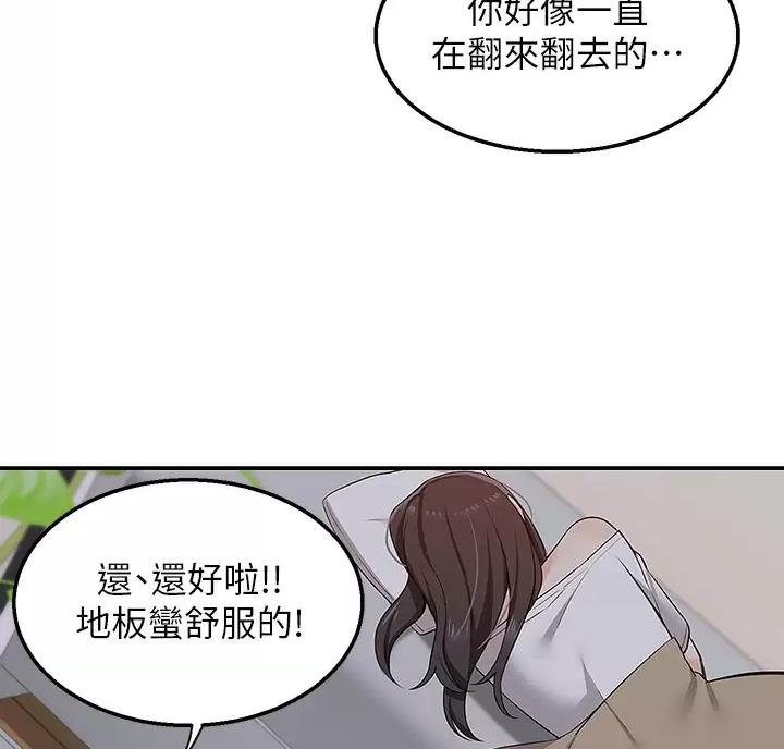 第14话33