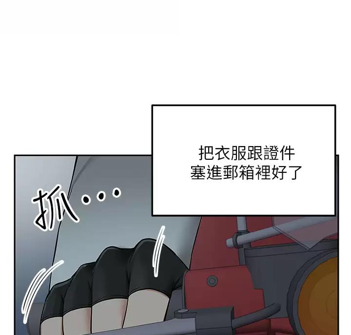 第6话48