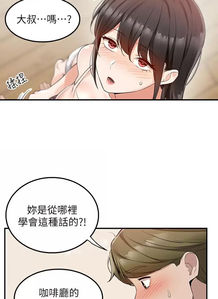 第24话8