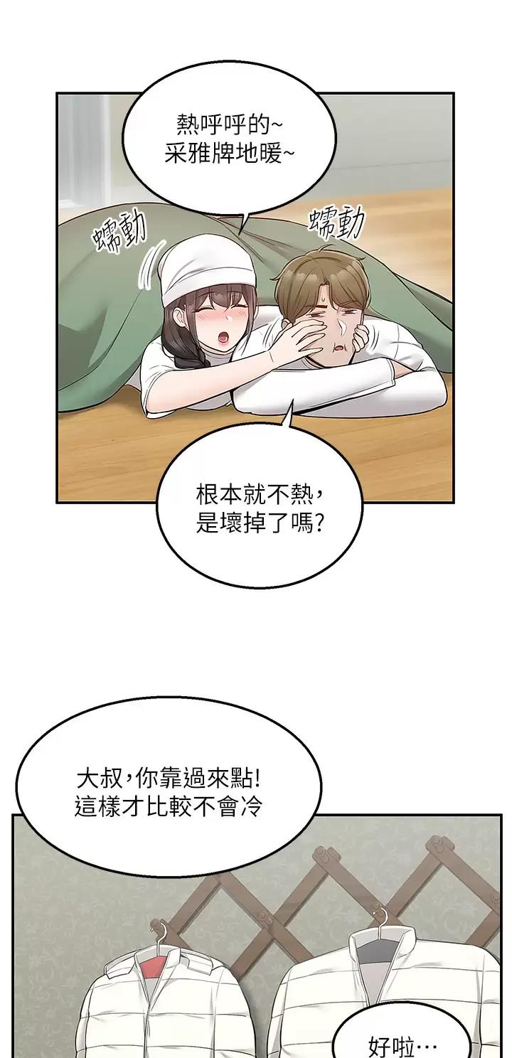 第41话31