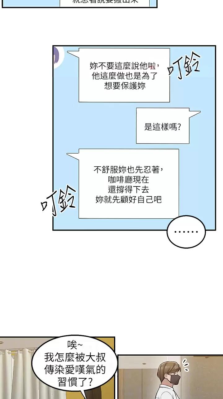 第36话11