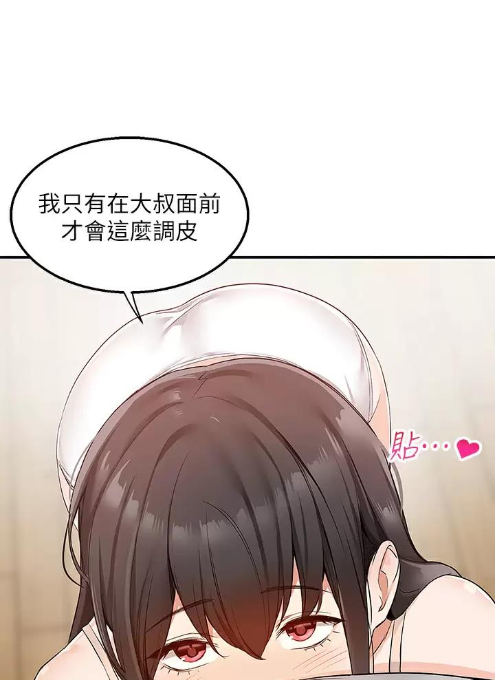 第24话4