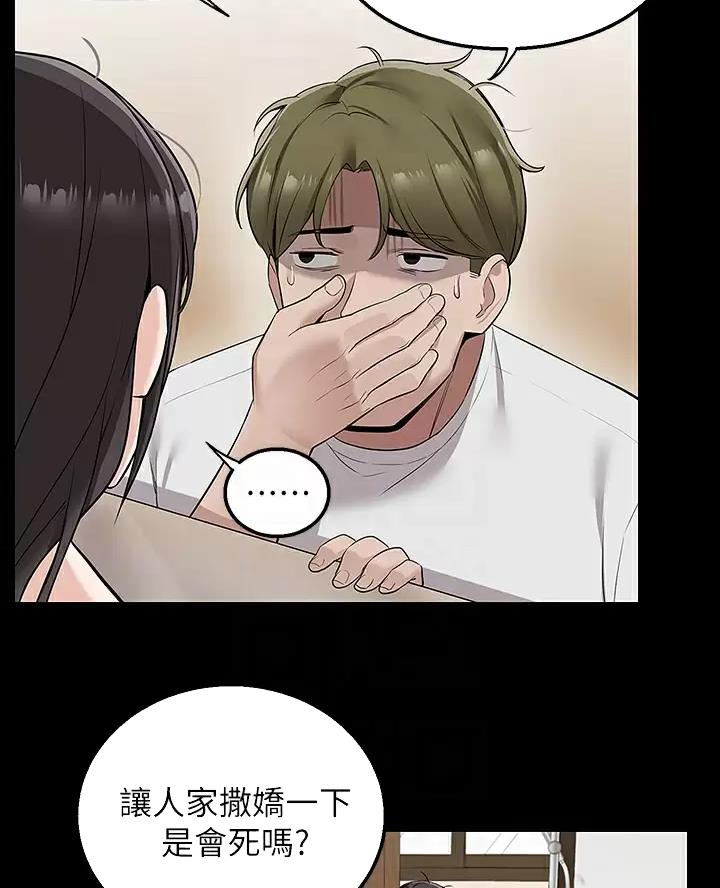第21话9