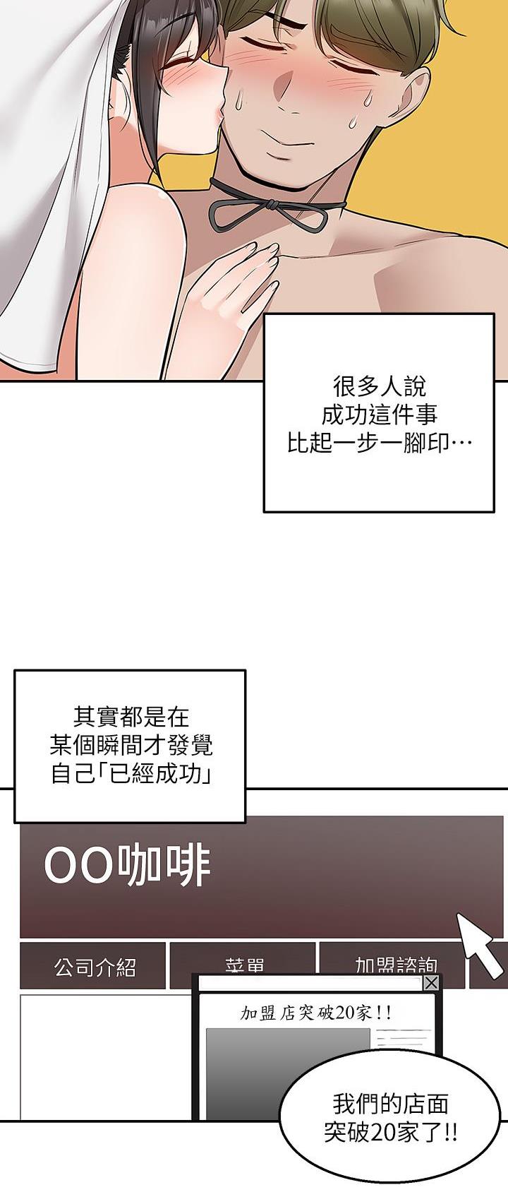 第43话5