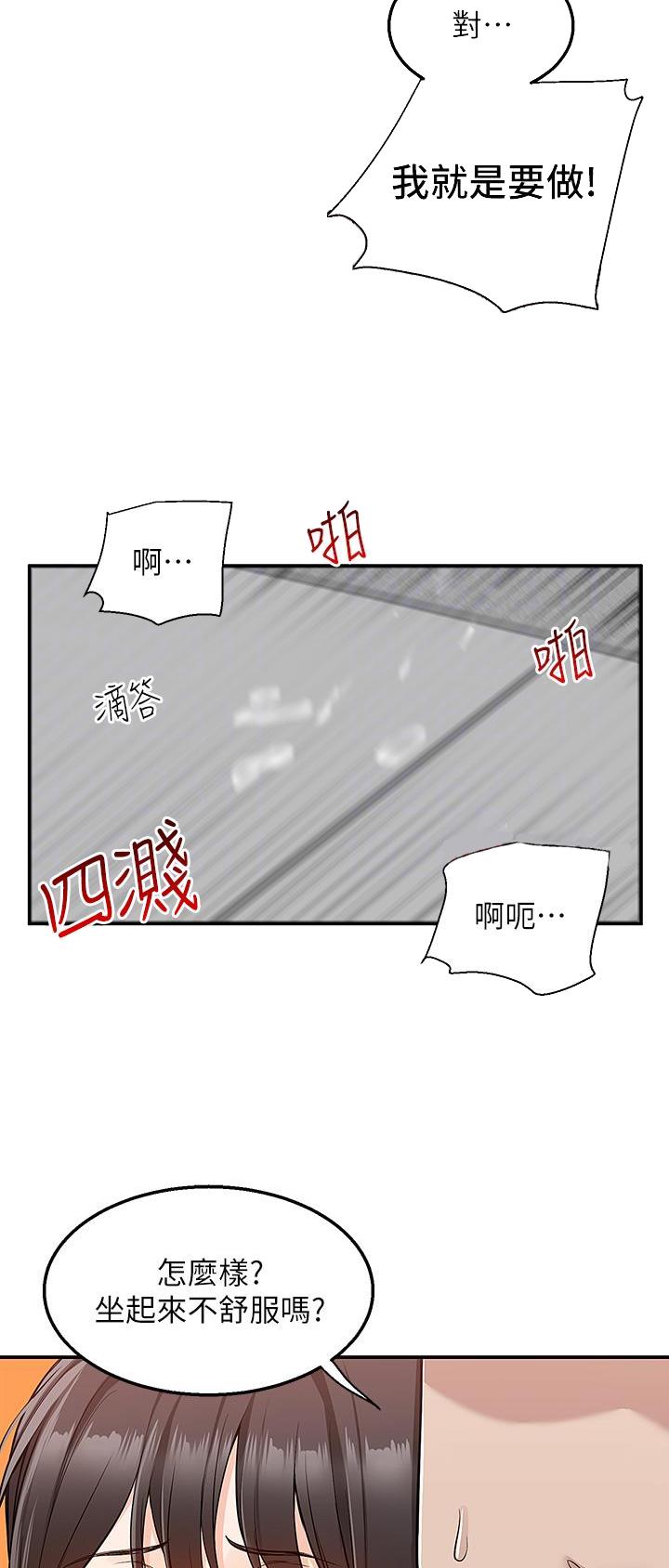 第46话11