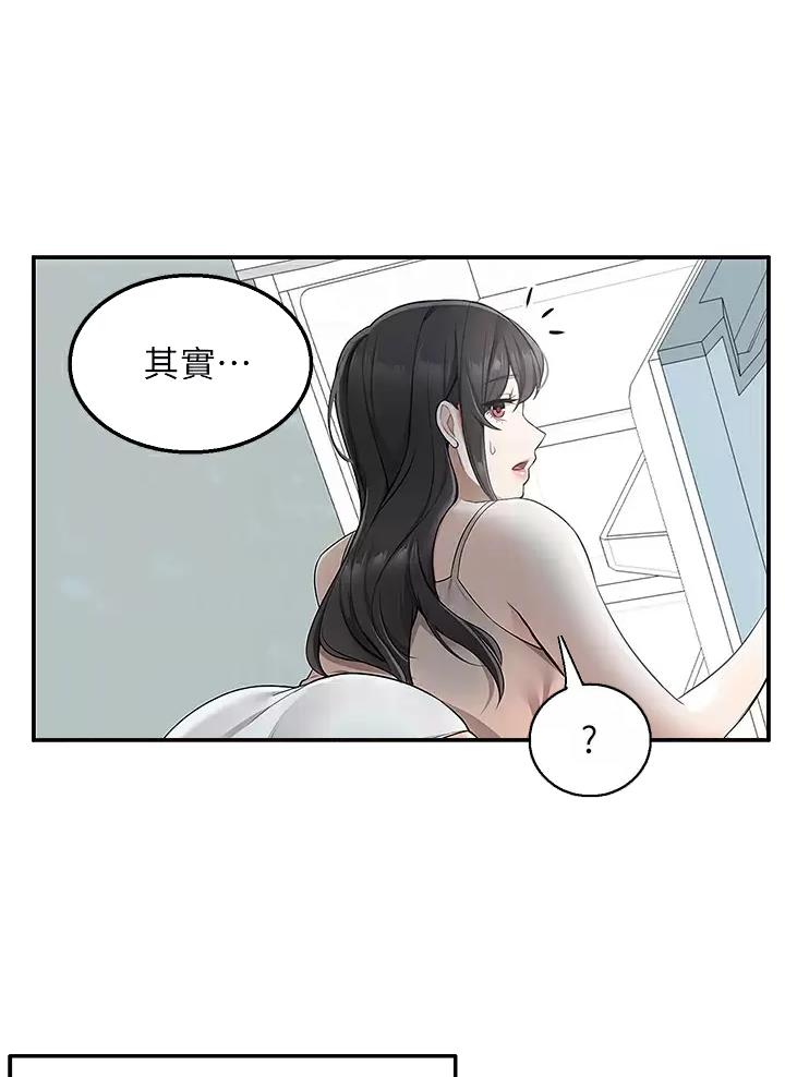 第23话5