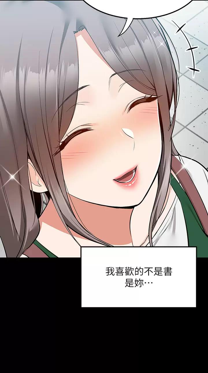 第36话26