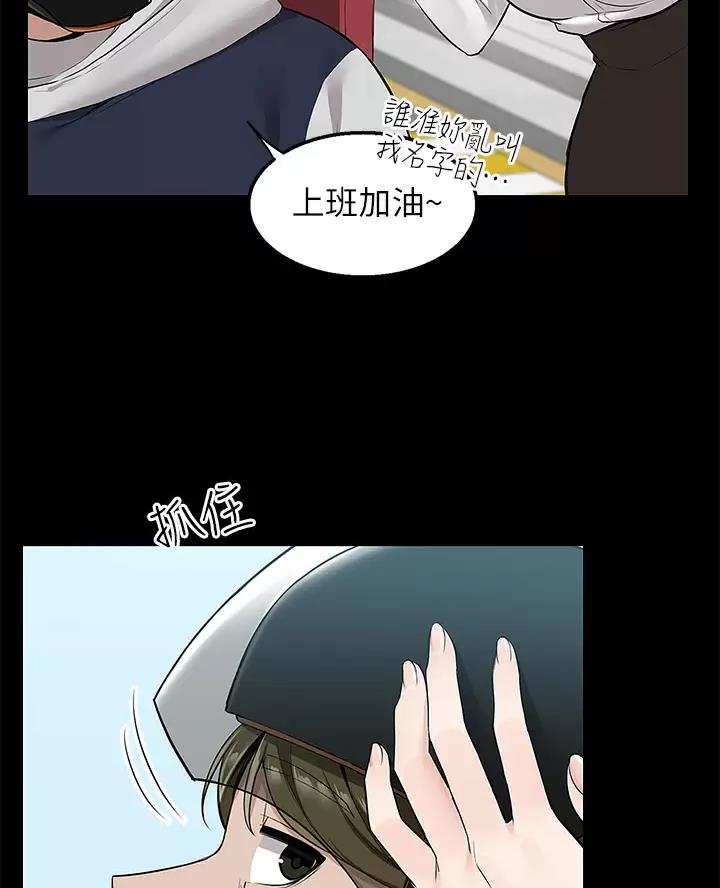 第21话28