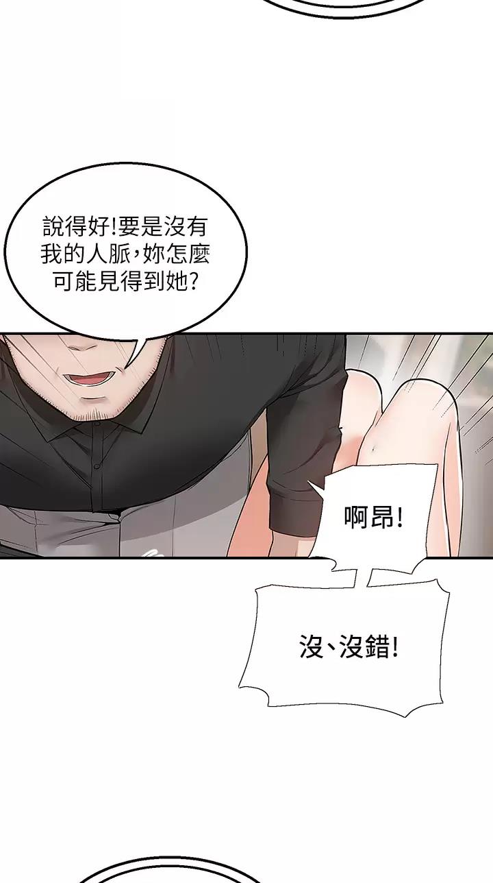 第38话29