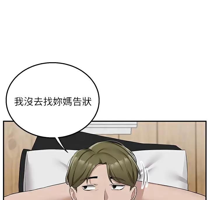 第13话32