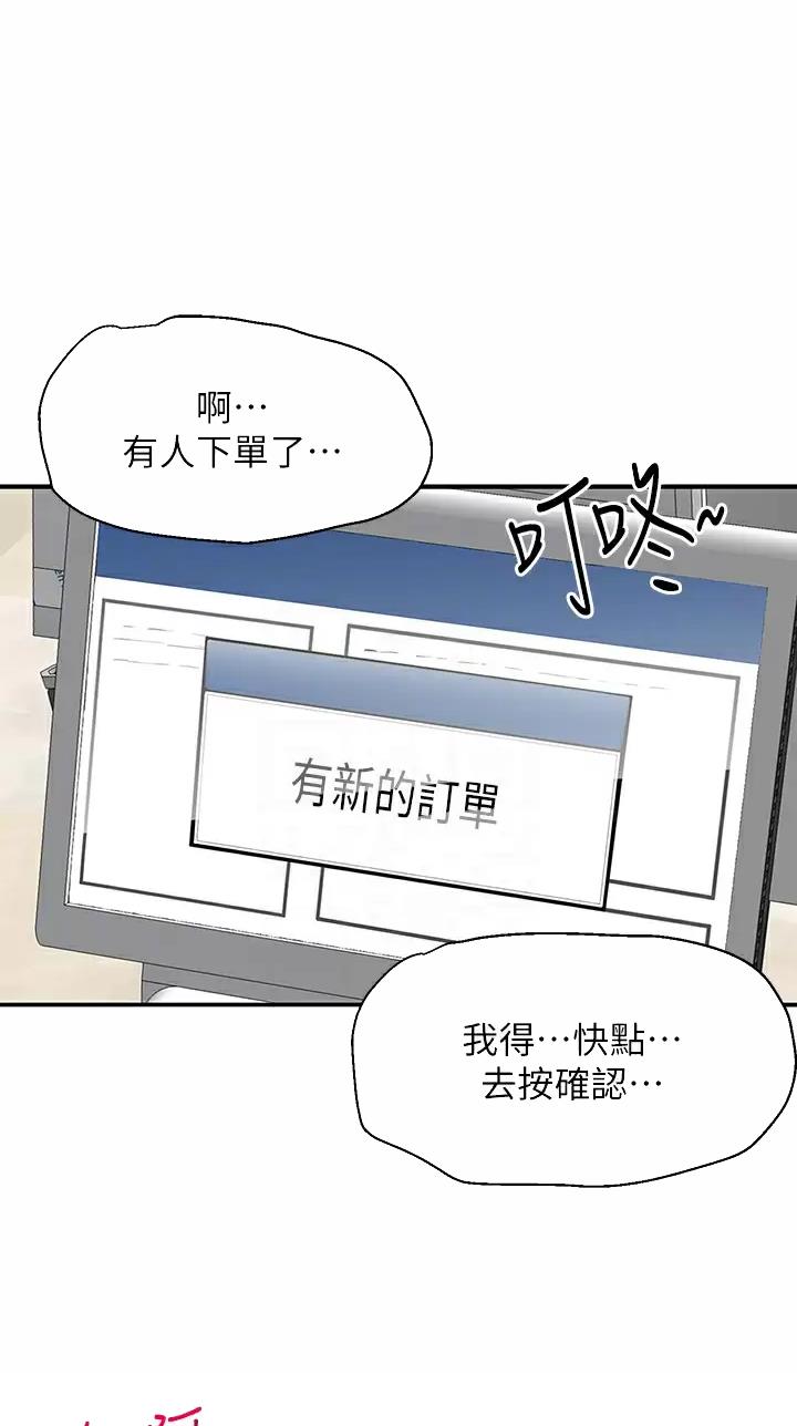 第34话6