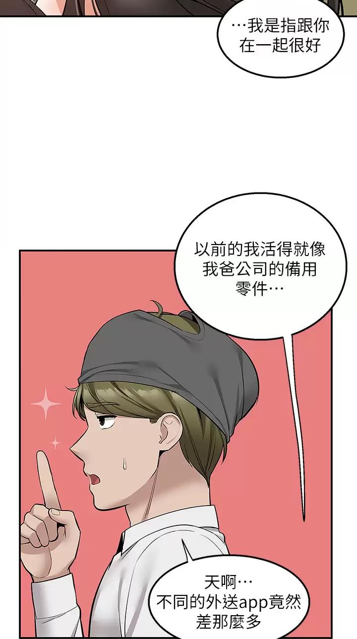 第35话10
