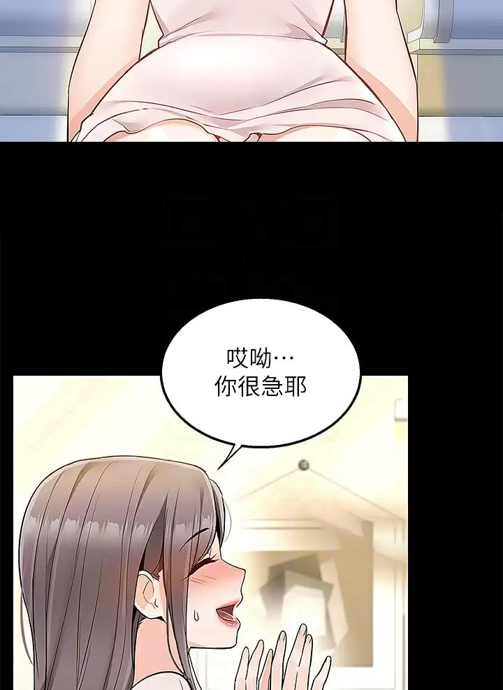 第30话18