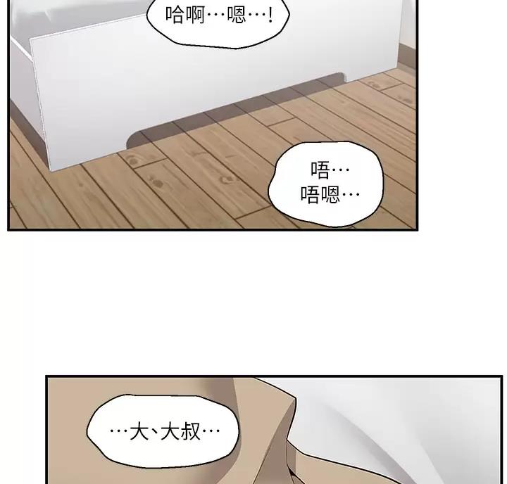 第15话44