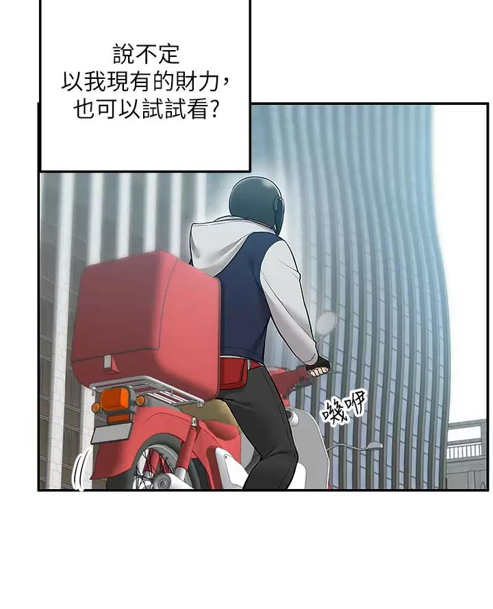 第18话23