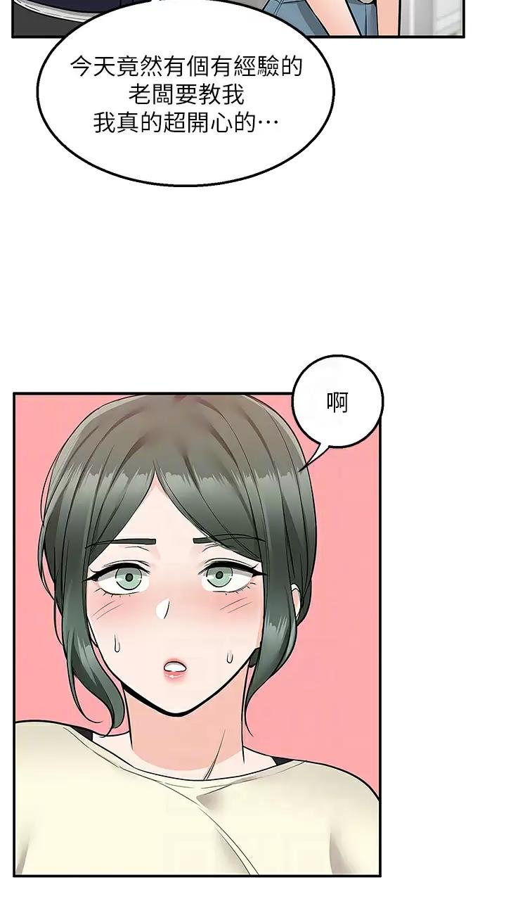 第34话12