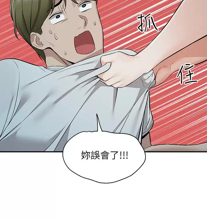 第22话43