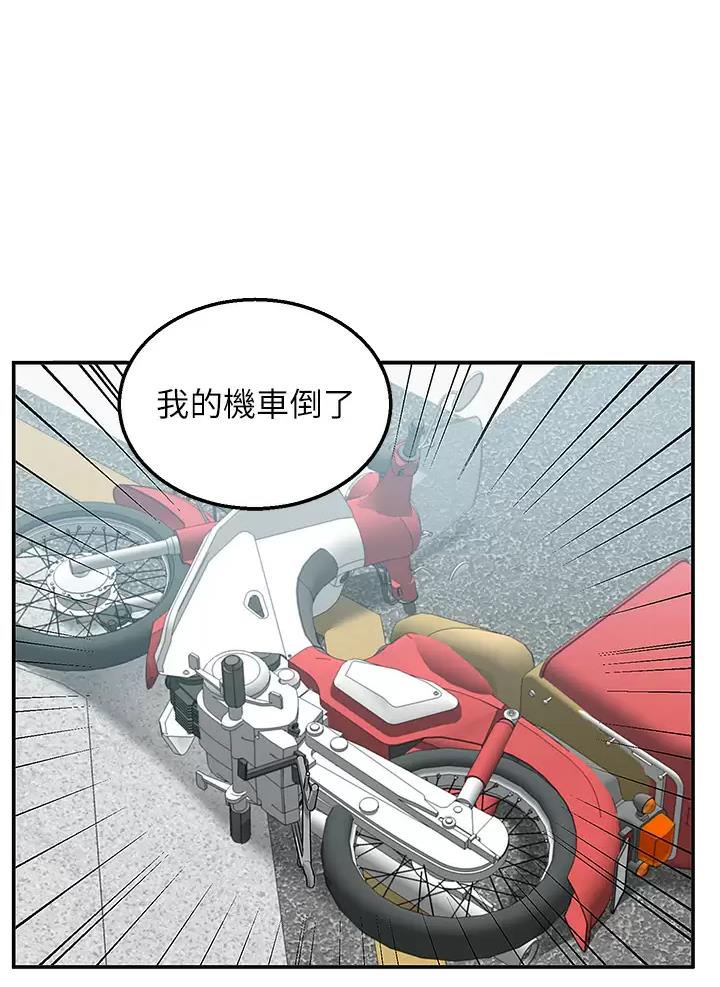 第31话7