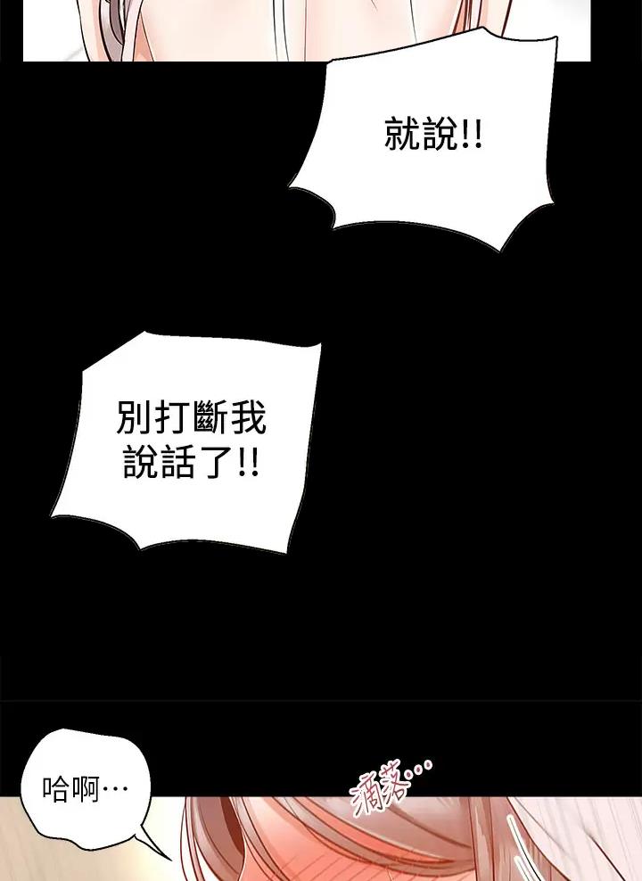 第30话34