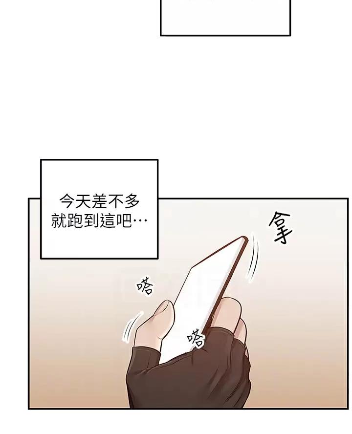 第19话11