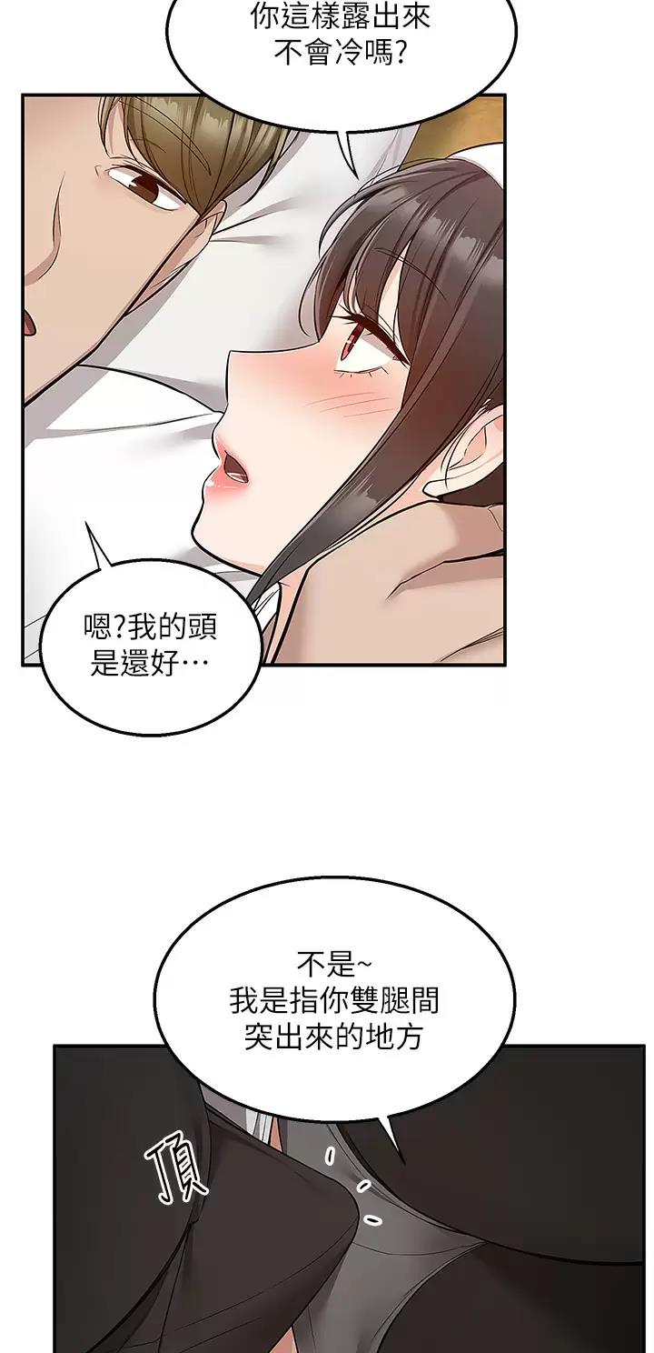 第41话33