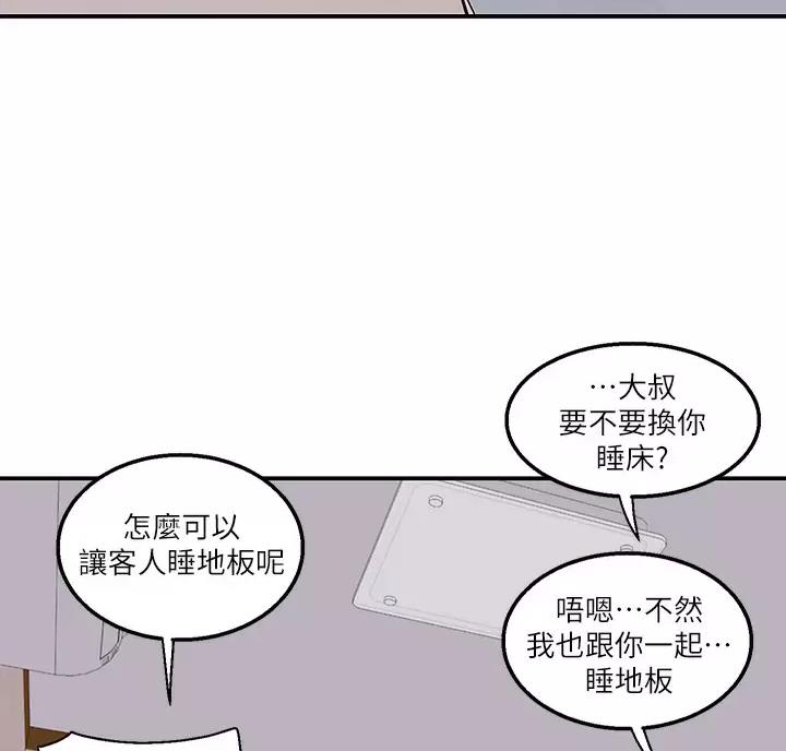 第14话36