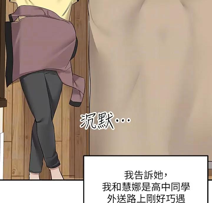 第13话29