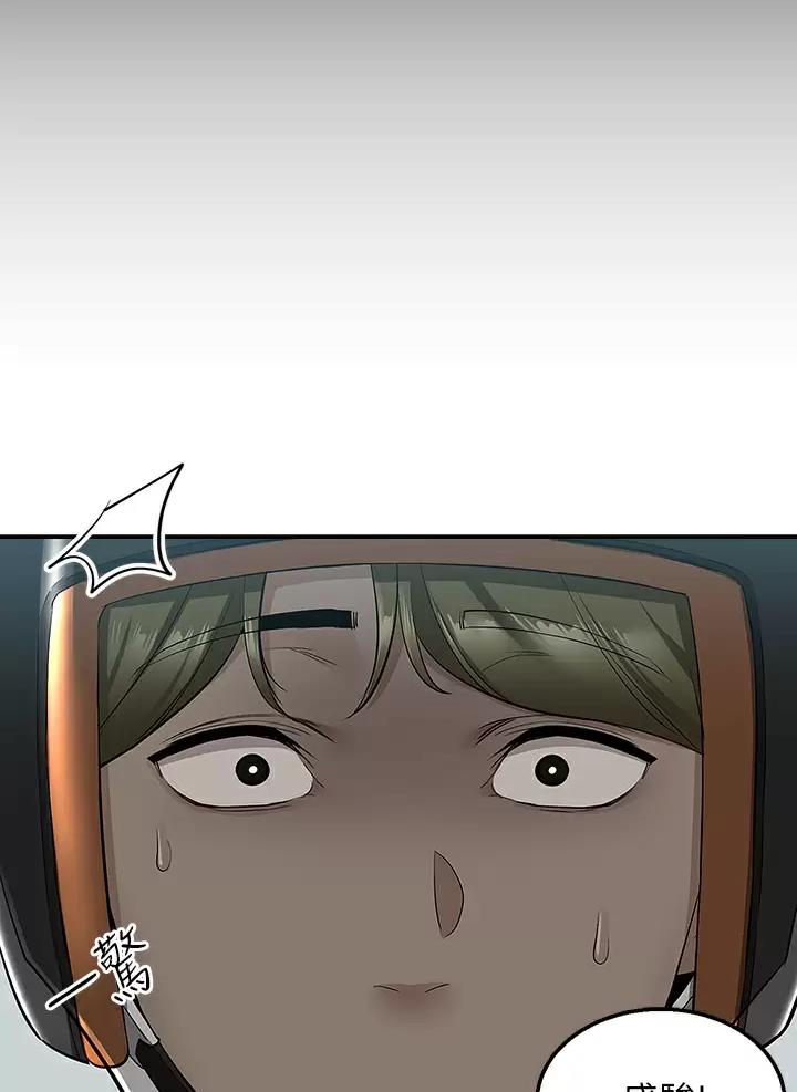 第29话33