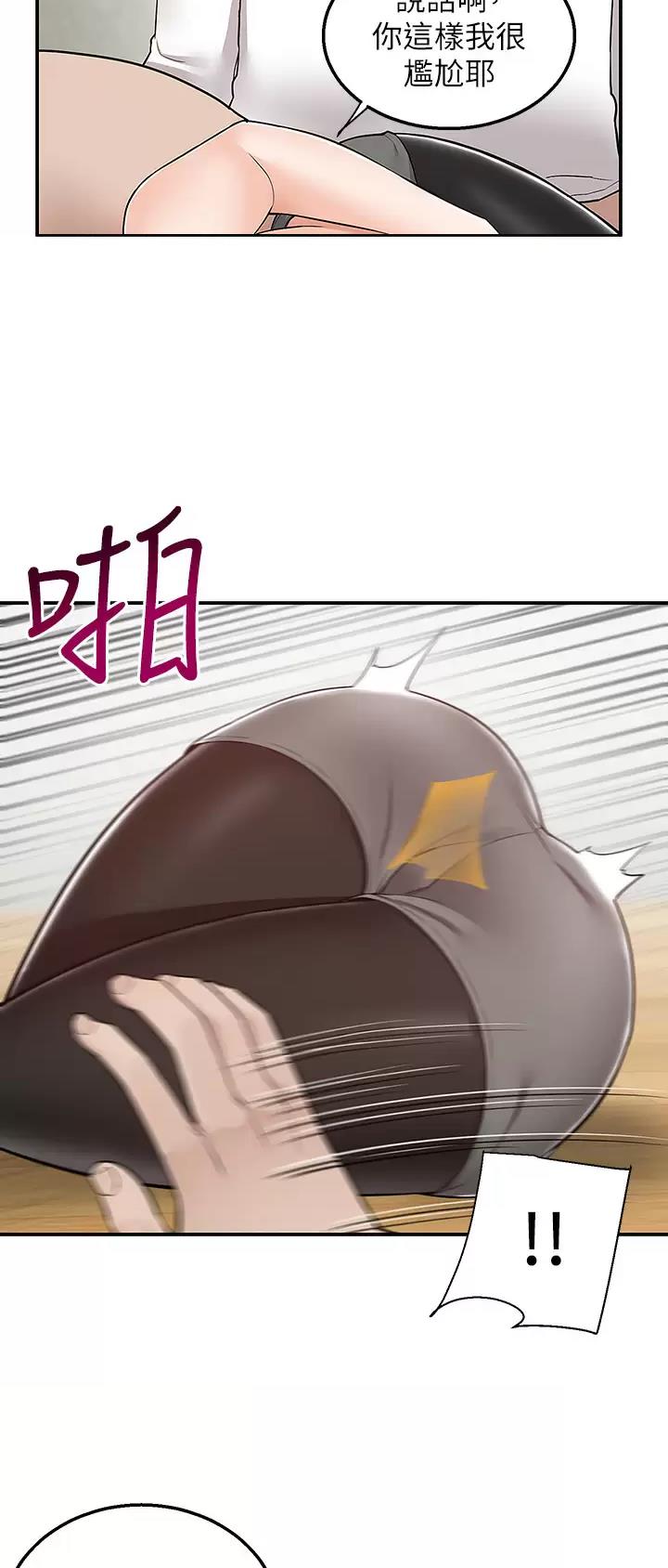 第42话5