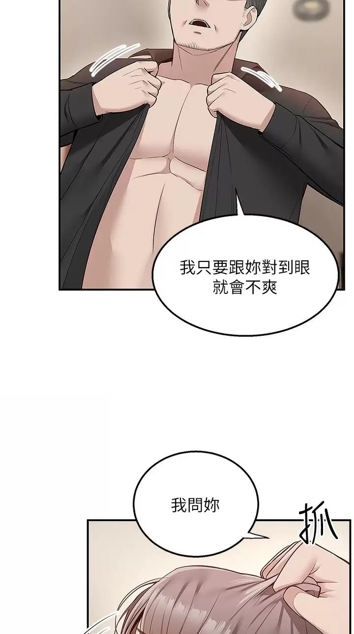 第38话38