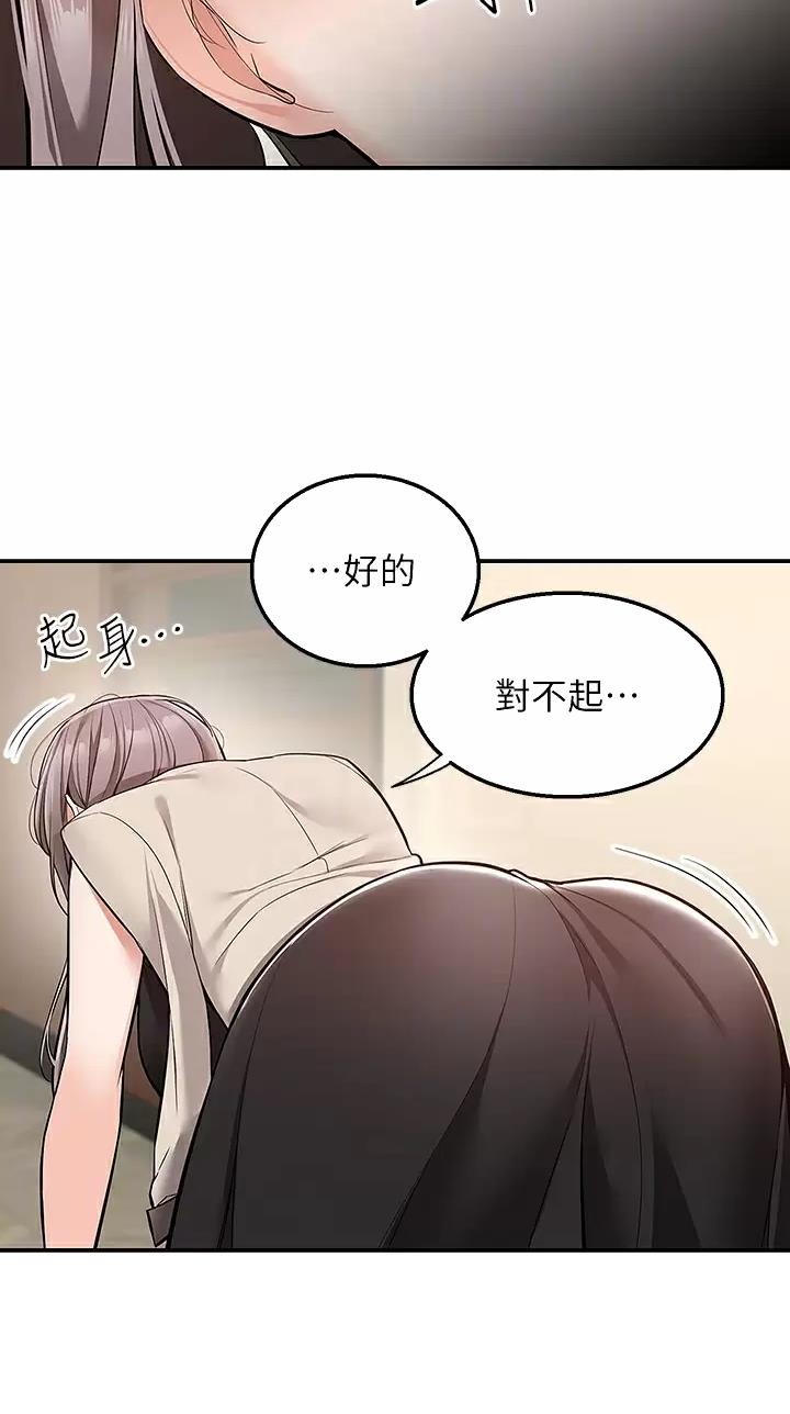 第38话4