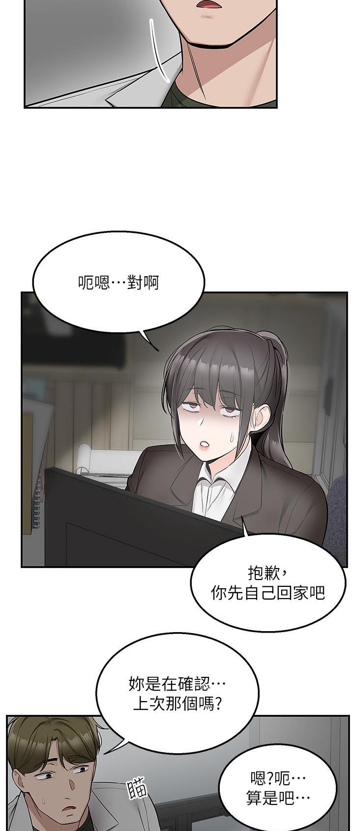 第46话23