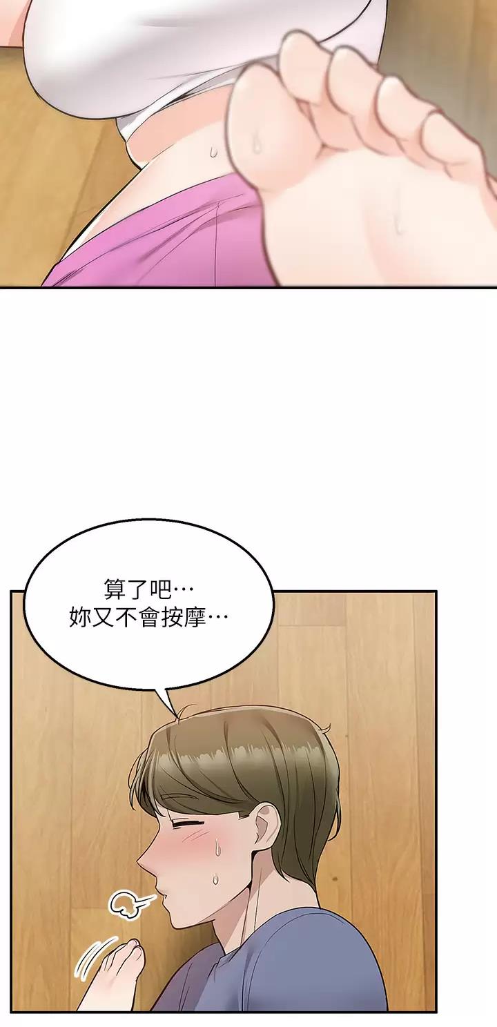 第40话8