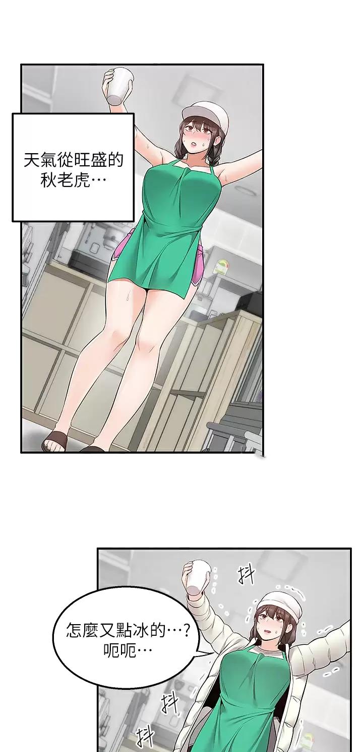 第41话5