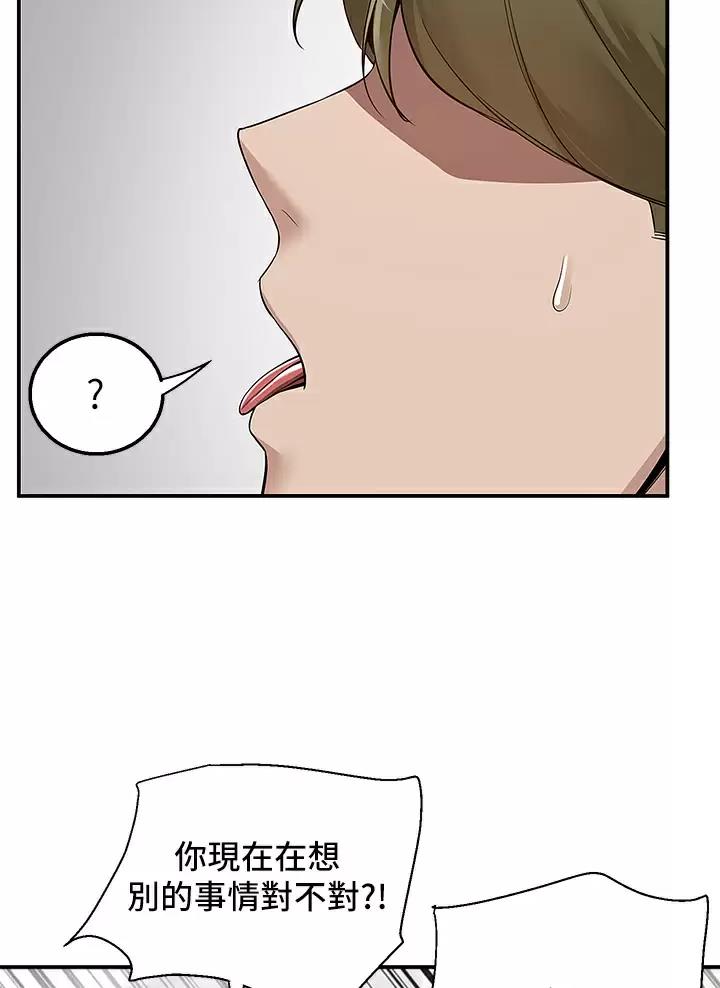 第24话23