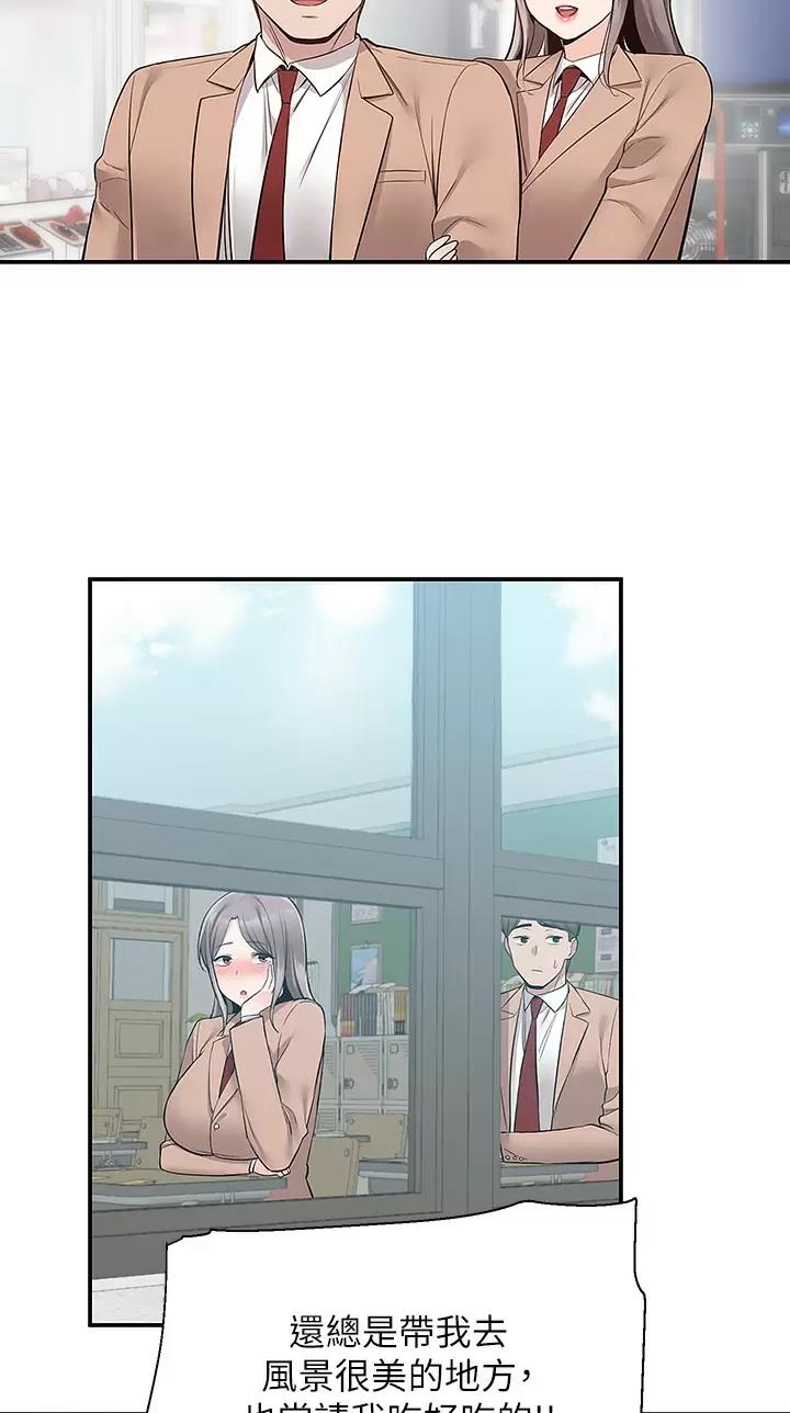 第38话33