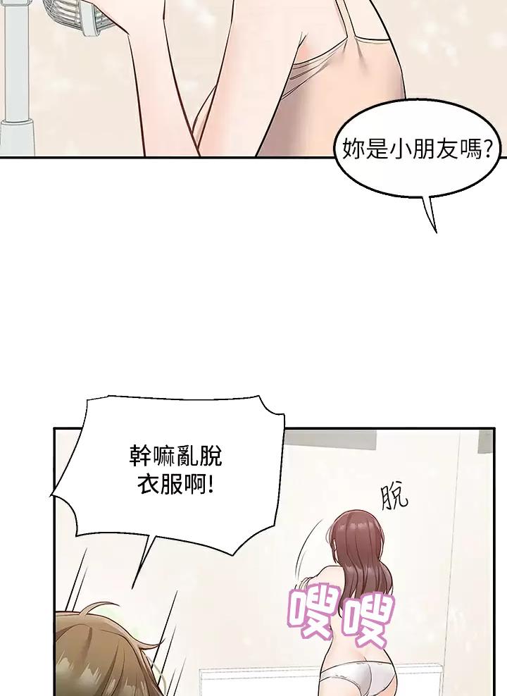 第26话24