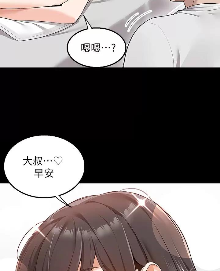 第21话7