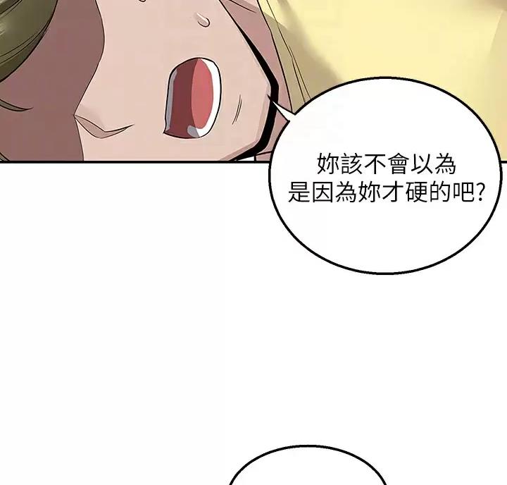 第15话13